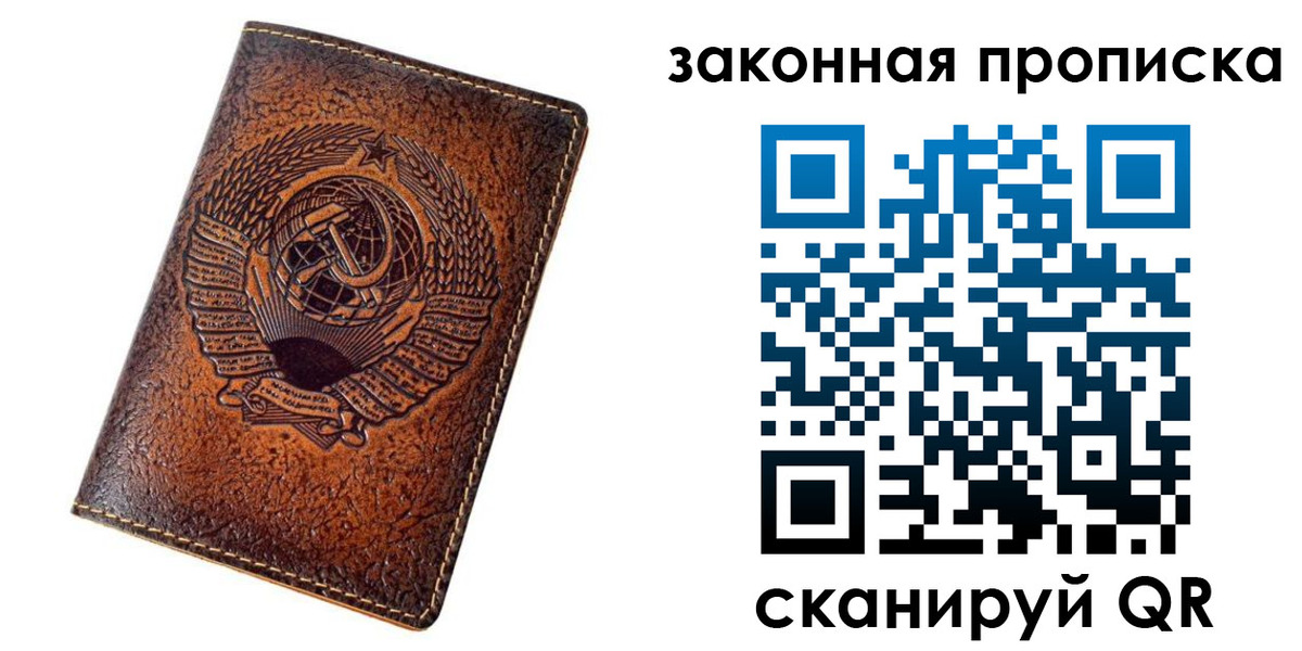регистрация для дет. сада в Ижевске